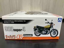 【箱付き】 プラモデル アオシマ 1/12 カワサキ Z1 900 SUPER4 '73 カスタムパーツ付き ザ・バイクシリーズ No.47_画像2