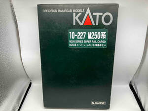 KATO M250系 スーパーレールカーゴ 8両基本セット 10-227