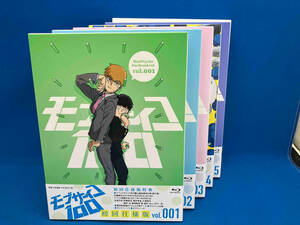 【※※※】[全6巻セット]モブサイコ100 vol.001~006(初回仕様版)(Blu-ray Disc)