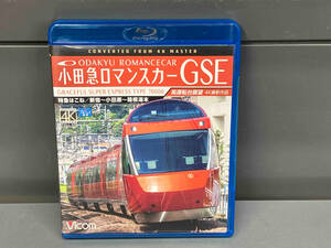 small rice field sudden romance car GSE 70000 shape Special sudden is ..4K photographing work Shinjuku ~ Odawara ~ box root hot water book@ height driving pcs exhibition .(Blu-ray Disc)