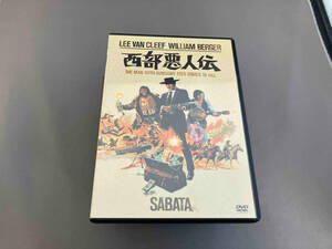 DVD 西部悪人伝