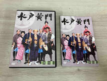 DVD 水戸黄門 第33部 DVD-BOX_画像4