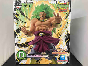 ジャンク 現状品 D賞 ブロリー(超サイヤ人3) MASTERLISE 一番くじ ドラゴンボール SUPER DRAGONBALL HEROES 5th MISSION ドラゴンボール