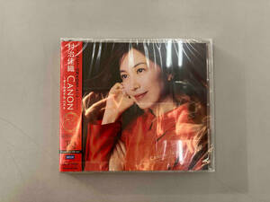 村治佳織 CD Canon~オールタイム・ベスト