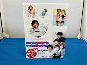 1円スタート DVD 中山美穂 毎度おさわがせします DVD-BOX