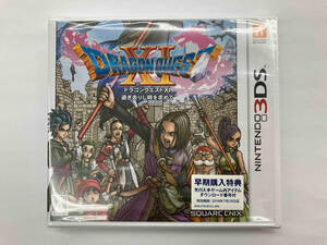 3DS Dragon Quest pass ... hour . request . unopened 