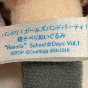 セガ BanG Dream! ガールズバンドパーティ! 寝そべりぬいぐるみ ROSELIA SCHOOL DAYS Vol.1 今井リサの画像4