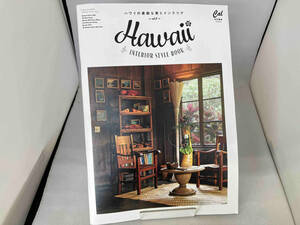  Hawaii * interior * style * book (Vol.2) Chronicle books * Japan 