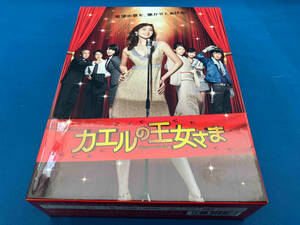 DVD カエルの王女さま DVD-BOX