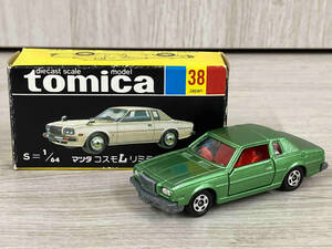 トミカ No.38 マツダ コスモL リミテッド 緑メタリック 赤シート 1Hホイール 裏板刻印1978 黒箱 日本製 トミー