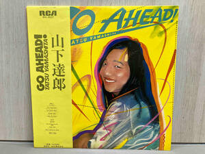 【LP盤】山下達郎 / GO AHEAD! （RVL-8037）