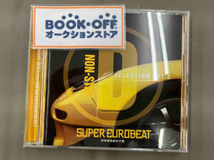 (頭文字[イニシャル]D) CD SUPER EUROBEAT presents 頭文字[イニシャル]D Fifth Stage NON-STOP D SELECTION Vol.2