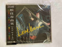 未開封　松任谷由実 CD LOVE WARS_画像1