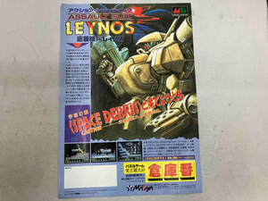  Mega Drive -ply equipment machine . Ray nos.. leaflet 