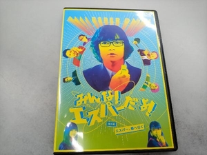 DVD みんな!エスパーだよ!番外編~エスパー、都へ行く~