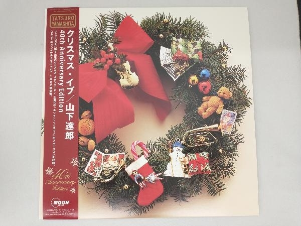 Yahoo!オークション -「山下達郎 クリスマスイブ レコード」(レコード 