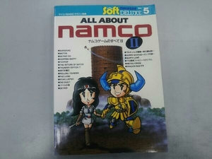 ALL ABOUT NAMCO ナムコゲームのすべて 2 Ⅱ 電波新聞社 マイコンBASICマガジン別冊