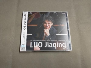 帯あり ルゥォ・ジャチン CD 第8回仙台国際音楽コンクール ピアノ部門優勝