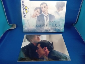 未開封　ポルノグラファー~インディゴの気分~ 完全版 Blu-ray BOX(Blu-ray Disc)