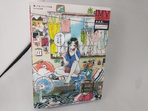 ILLUSTRATION MAKING & VISUAL BOOK 愛してるっていってよね mame作品集 mame