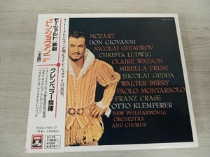 オットー・クレンペラー CD モーツァルト:歌劇「ドン・ジョヴァンニ」全曲