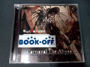 電気式華憐音楽集団 CD Carnaval The Abyss