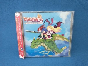 [国内盤CD] 「ディスガイアD2」 アレンジサウンドトラック/佐藤天平