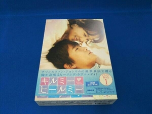 DVD キルミー・ヒールミー DVD-BOX1