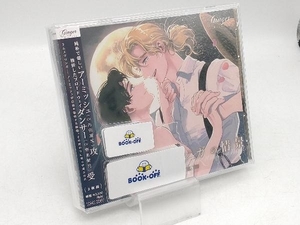 (アニメ/ゲーム) CD ドラマCD「ラムスプリンガの情景」(2CD)