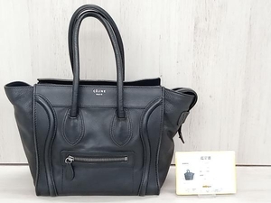 CELINE ラゲージ マイクロ ショッパー S-AT-0162 S-MM-0172 ブラック セリーヌ ハンドバッグ 鑑定書