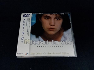メルシーラヴィ DVD