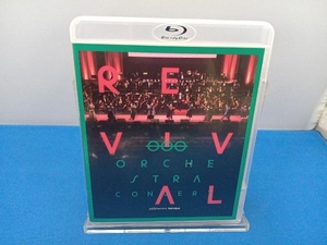 Blu-ray 劇場版 少女☆歌劇 レヴュースタァライト オーケストラコンサート revival(通常版)(Blu-ray Disc)