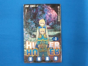 HUNTER×HUNTER ハンターハンター 0巻 クラピカ追憶編 冨樫義博