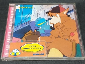 TVサントラ CD 名探偵ホームズ テレビ版