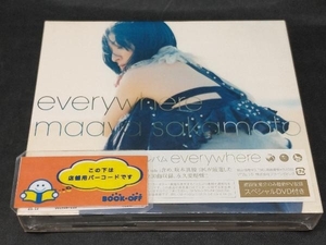 【未開封品】 坂本真綾 CD 坂本真綾 15周年記念ベストアルバム everywhere(初回限定盤) (2SHM-CD+DVD)