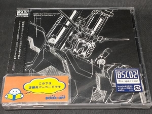 【未開封品】 澤野弘之(音楽) CD 機動戦士ガンダムUC オリジナルサウンドトラック4(2Blu-spec CD2)