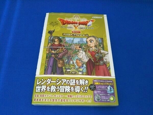 ドラゴンクエストⅩ 眠れる勇者と導きの盟友 オフライン アストルティアナビゲーター(2) Vジャンプ編集部