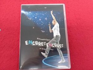 Kazumasa Oda Tour 2019 ENCORE!! ENCORE!! inさいたまスーパーアリーナ(Blu-ray Disc)