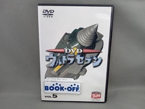 DVD DVDウルトラセブン VOL.5