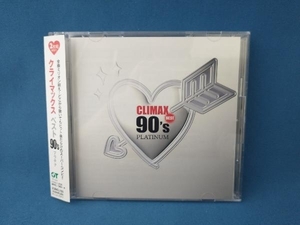 (オムニバス)(クライマックス) CD クライマックス・ベスト90'sプラチナ