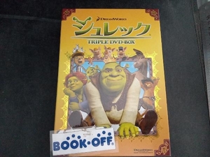 DVD シュレック トリプルDVD-BOX