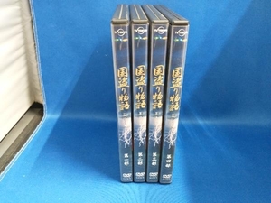 付属品欠品 DVD 国盗り物語 DVD-BOX