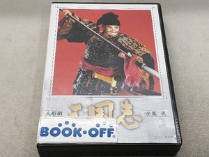 DVD 人形劇 三国志 全集 弐(新価格版)
