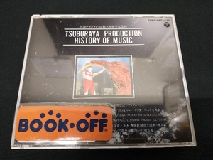 円谷プロダクション創立30周年記念盤 COCO-942325　TSUBURAYA PRODUCTION HISTORY OF MUSIC