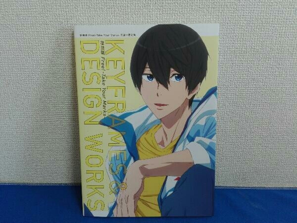 Yahoo!オークション -「free!!」(原画、設定資料集) (アニメーション 