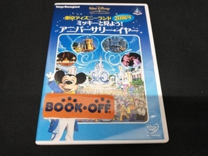 美女と野獣 MovieNEX ブルーレイ+DVDセット(期間限定版)(Blu-ray Disc)