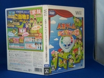 Wii 人生ゲーム ハッピーファミリー ご当地ネタ増量仕上げ_画像3