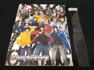 ヒプノシスマイク -Division Rap Battle- Official Guide Book+ EVIL LINE RECORDS