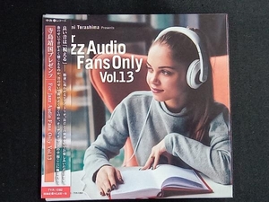 (オムニバス) CD FOR JAZZ AUDIO FANS ONLY VOL.13(紙ジャケット仕様)