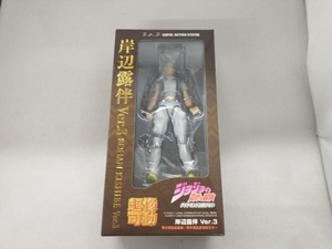 現状品 (再販)メディコス・エンタテインメント 岸辺露伴 Ver.3 超像可動 ジョジョの奇妙な冒険 Part4 ダイヤモンドは砕けない